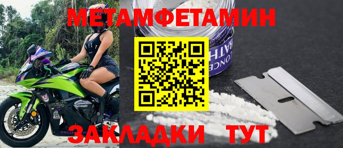 АМФ 97%  Вход с VPN  Амфетамин  Нефтекамск 