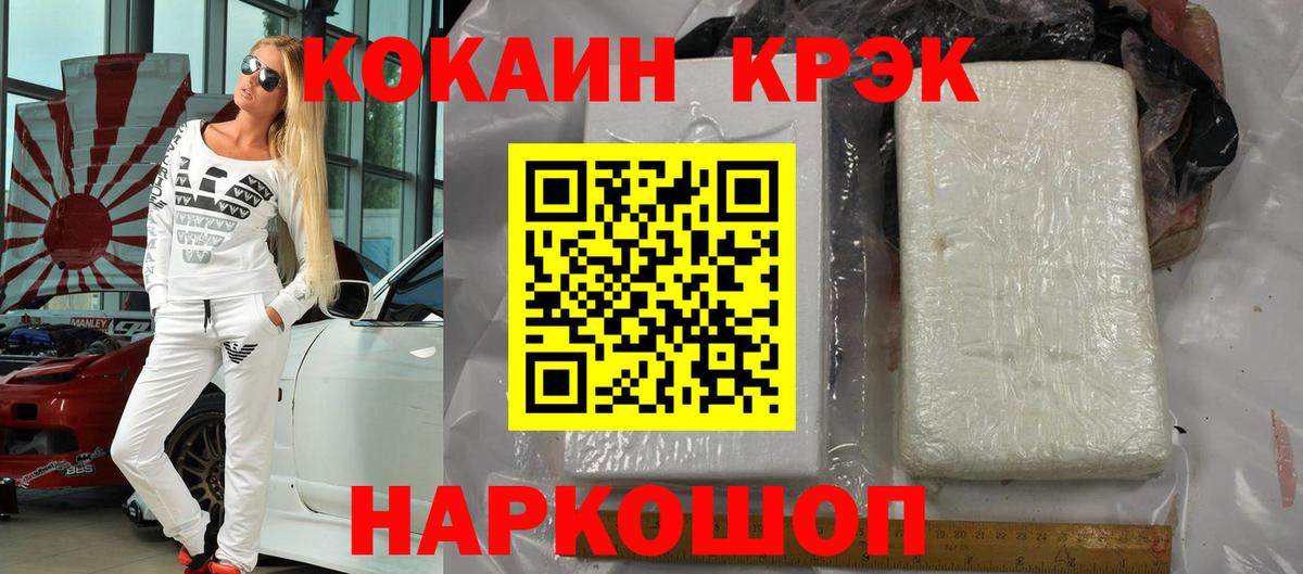 КОКАИН Columbia  Вход с VPN  Нефтекамск 