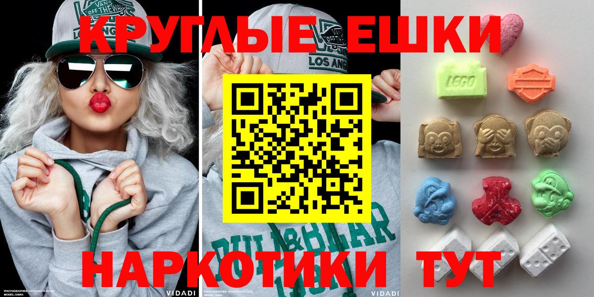 ЭКСТАЗИ  Вход с VPN  ЭКСТАЗИ 250 мг  Нефтекамск  Экстази 300 mg 