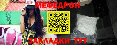 COCAINE Гусиноозёрск