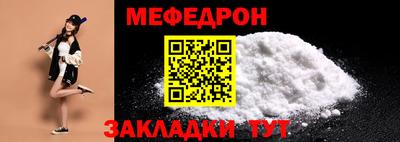прущая мука Гусев