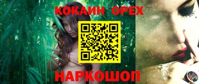 соль курить ск Тара