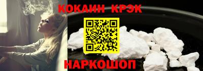 герыч Гусь-Хрустальный