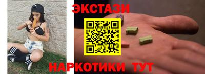 COCAINE Гусиноозёрск