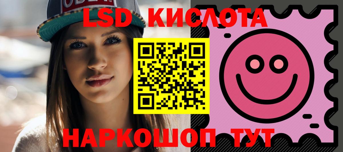 ЛСД экстази ecstasy  Лсд 25 экстази ecstasy  LSD-25 экстази  Вход с VPN  Нефтекамск 