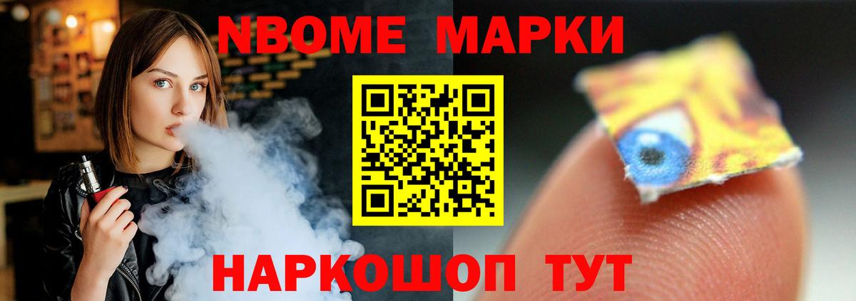 Альфа ПВП СОЛЬ кристаллы  ГАШ  Нефтекамск  Вход с VPN  Кетамин  МЕФ   Марихуана  Мефедрон  Наркошоп 