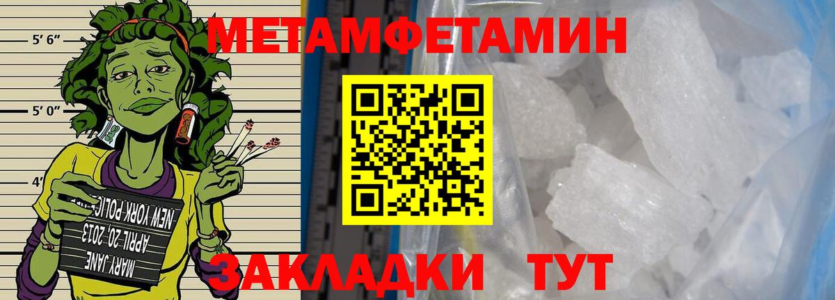 Метамфетамин Декстрометамфетамин 99.9% Нефтекамск