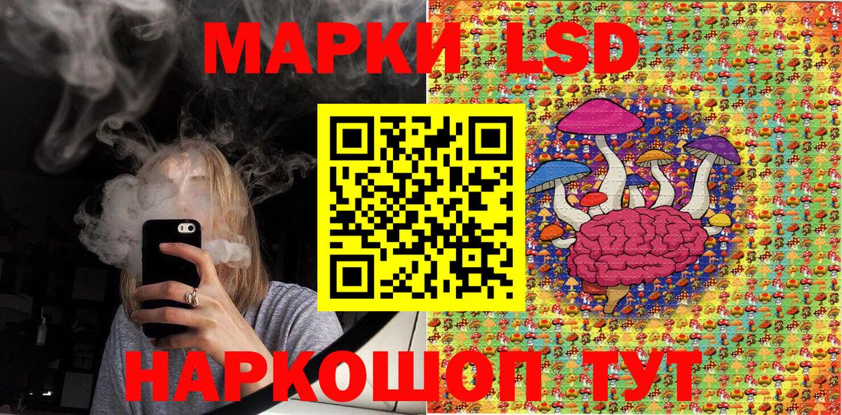 Нефтекамск  Наркотические марки 1,8мг  Вход с VPN 