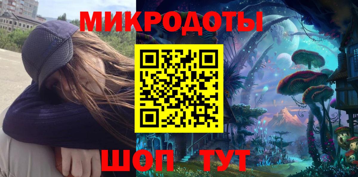 Галлюциногенные грибы ЛСД  Галлюциногенные грибы GOLDEN TEACHER  Вход с VPN  Нефтекамск 